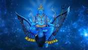 Shani Mahadasha 2023: శని మహాదశ ఉంటే 19 ఏళ్ల వరకూ రాజభోగాలే, శని మహాదశ కోసం ఏం చేయాలి
