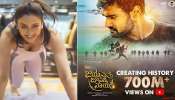 Telugu Movie Gets 700 Mn Views: బాప్‌రే.. బెల్లంకొండ సినిమాకు 700 మిలియన్ వ్యూస్ 