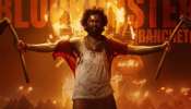 Dasara Collection : రెండో రోజుకే బ్రేక్ ఈవెన్?.. దసరా మేనియా.. నాని రేంజ్ ఇదే