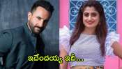 Chaithra Rai in NTR 30: కొరటాల మాస్టర్ స్కెచ్.. బాలీవుడ్ విలన్ కి భార్యగా తెలుగు టీవీ హీరోయిన్!