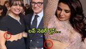 Samantha Tattoos:చైతూతో విడిపోయినా దాన్ని వదలని సమంత..అలా బయట పడిందిగా!