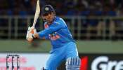 Team India Head Coach MS Dhoni: టీమిండియా హెడ్ కోచ్‌గా ఎంఎస్ ధోనీ.. హింట్ ఇచ్చిన సునీల్ గవాస్కర్!