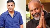 Venkat Prabhu Imitates Dil Raju: దిల్ రాజుని ఇమిటేట్ చేసిన తమిళ డైరెక్టర్ వెంకట్ ప్రభు