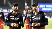 RCB IPL Titles: అతడు కెప్టెన్‌గా ఉండి ఉంటే.. ఆర్‌సీబీ మూడు ఐపీఎల్‌ టైటిల్స్ గెలిచేది: వసీమ్ అక్రమ్‌