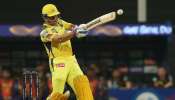 MS Dhoni IPL Retirement: ఎంఎస్ ధోనీ అభిమానులకు శుభవార్త.. మహీ రిటైర్మెంట్ ఎప్పుడో తెలుసా?