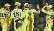 CSK vs DC: ఆల్‌రౌండ్ షోతో అదరగొట్టిన చెన్నై.. ఢిల్లీపై ఘన విజయం!