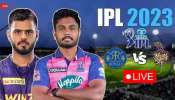 KKR vs RR: టాస్ గెలిచిన రాజస్థాన్.. బౌల్ట్, అశ్విన్ ఇన్! తుది జట్లు ఇవే