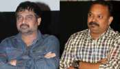 Tamil Directors: తెలుగు ఆడియన్స్ నాడి పట్టుకోవడంలో తమిళ దర్శకులు ఫెయిల్?