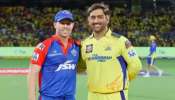 DC vs CSK Dream11 Prediction: ఢిల్లీతో చెన్నై కీలక మ్యాచ్.. డ్రీమ్ 11 టీమ్, కెప్టెన్- కెప్టెన్ టిప్స్!