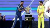 IPL 2023 Final: మరి కాస్సేపట్లో గుజరాత్ వర్సెస్ చెన్నై తుదిపోరు, రెండు జట్ల బలాబలాలేంటి