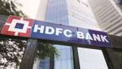 HDFC FD Interest Rates: హెచ్‌డీఎఫ్‌సీ బ్యాంక్ కస్టమర్లకు బంపర్ ఆఫర్.. ఎఫ్‌డీలపై వడ్డీ రేట్లు పెంపు..!
