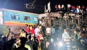 Odisha Train Accident: ఒడిశా ఘోర రైలు ప్రమాదం, దశాబ్దకాలంలో ఇదే అతిపెద్దది, గత పదేళ్లలో జరిగిన రైలు ప్రమాదాలివే