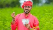  PM Kisan 14th Installment:  రైతు ఖాతాల్లోకి త్వరలోనే 14వ విడత కిసాన్ యోజన డబ్బులు..ఇది తప్పని సరిగా చేసుకోవాలి! 