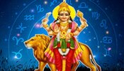 Budh Ast 2023: వృషభరాశిలో అస్తమించబోతున్న బుధుడు.. ఈ 4 రాశులకు కష్టాలు షురూ..!