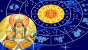Surya Gochar 2023: మరో 5 రోజుల్లో కీలక పరిణామం.. ఈ రాశులకు నెల రోజులపాటు డబ్బే డబ్బు..