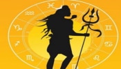 Lucky Zodiac Sign: శ్రావణ మాసంలో లక్కీ రాశులు ఇవే.. మీది ఉందా?