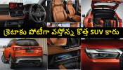 Honda Elevate vs Hyundai Creta: క్రెటా పని అయిపోయినట్లేనా ? లాంచ్‌ కాకముందే కొత్త SUV కి భారీ సంఖ్యలో బుకింగ్స్