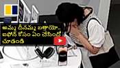 iPhone 14 Stolen By Woman: సెక్యురిటీ వైర్ కొరికేసి మరీ ఐ ఫోన్ చోరీ.. వీడియో వైరల్