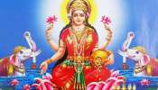 Goddess Lakshmi Matha Birth: లక్ష్మీ దేవి ఎప్పుడు, ఎక్కడ, ఎలా పుట్టిందో తెలుసా ?