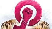 Women&#039;s Reservation Bill: పార్లమెంట్‌ ముందుకు మహిళా రిజర్వేషన్ బిల్లు.. ఏ రాష్ట్రంలో ఎంత మంది మహిళా సభ్యులు ఉన్నారంటే..? 