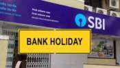 Bank Holidays in October: వచ్చే 15 రోజులు బ్యాంకులు బంద్.. పూర్తి సెలవుల జాబితా ఇదే..!