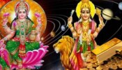 Budh Uday 2024: రేపు ఉదయించబోతున్న బుధుడు.. ఈ 4 రాశులకు వరించనున్న అదృష్టం, ఐశ్వర్యం..