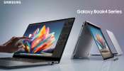 Samsung New Laptop: శాంసంగ్ నుంచి 16 జీబీ ర్యామ్, ఐ7 తో కొత్త ల్యాప్‌టాప్, ధర, ఆఫర్లు ఇలా