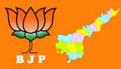 BJP List: బీజేపీ ఏపీ అసెంబ్లీ అభ్యర్థుల జాబితా.. సీనియర్లకు షాక్‌.. ఫిరాయింపుదారులకు ఛాన్స్
