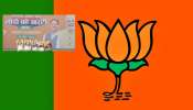 BJP Manifesto 2024: బీజేపీ మేనిఫెస్టోలో 14 హైలెట్స్ ఇవే.. మూడు కోట్ల ఇళ్ల నిర్మాణం సహా ముఖ్యాంశాలు ఇవే..
