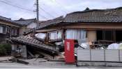 Japan Earthquake: జపాన్‌లో భారీ భూకంపం, రిక్టర్ స్కేలుపై 6.4 తీవ్రత నమోదు
