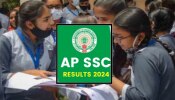 AP 10th Results 2024: ఏప్రిల్ 22న పదో తరగతి ఫలితాలు.. చెక్ చేసుకోండి ఇలా..!