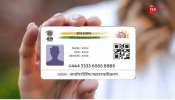 Aadhaar Card Update: ఆధార్ కార్డు అప్‌డేట్ చేయకపోతే పనిచేస్తుందా లేదా, వాస్తవమేంటి