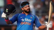 Yuvraj Singh: టీ20 ప్రపంచకప్‌కు బ్రాండ్ అంబాసిడర్ గా సిక్సర్ల కింగ్