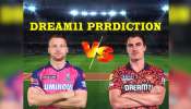 SRH vs RR Dream11 Team Prediction: సన్‌రైజర్స్ Vs రాజస్థాన్ బలాబలాలు, హెడ్ టు హెడ్ రికార్డులు ఇవే.. డ్రీమ్11 టీమ్ టిప్స్ ఇలా..!