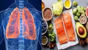 Lungs Health Foods: లంగ్స్ ఆరోగ్యంగా ఉండాలంటే ఈ 7 రకాల ఫుడ్స్ తింటే చాలు