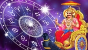 Shani Vakri 2024: రివర్స్ లో నడవనున్న శని.. ఈ 3 రాశులకు మనీ మనీ మోర్ మనీ..
