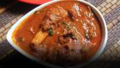 Mutton Curry: రుచికరమైన మటన్ కర్రీ తయారు చేయండి ఇలా! 