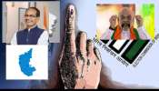 3rd Phase Lok Sabha Polls 2024 : మూడో దశలో భాగంగా దేశ వ్యాప్తంగా  92 లోక్ సభ స్థానాలకు ప్రారంభమైన పోలింగ్.. బరిలో అమిత్ షా సహా పలువురు ప్రముఖులు.. 