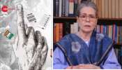 Sonia Gandhi: దేశ ప్రజలకు సోనియా గాంధీ విలువైన.. భావోద్వేగకరమైన సందేశం