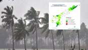 AP Rains: ఆంధ్రప్రదేశ్‌లో ఎంత వర్షం కురిసిందంటే..? మండలాల వారీగా రిపోర్ట్ ఇదే..!