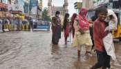 Hyderabad Rains: హైదరాబాద్ వాసులకు వాతావరణ శాఖ అలర్ట్.. మరో ఐదు రోజుల పాటు భారీ వర్షాలు..