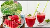 Watermelon Juice: పుచ్చకాయతో టేస్టీగా జ్యూస్‌ను ఇలా ఈజీగా చేయవచ్చు!