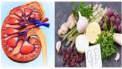 Kidney Cleanse foods: మీకు కిడ్నీలను క్లీన్ చేసే 8 ఆహారాలు..  పాడవ్వకుండా నిత్యం కాపాడతాయి..