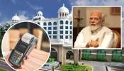 PM Modi Hotel Bill: సద్దుమణిగిన ప్రధాని మోదీ హోటల్‌ అద్దె గొడవ.. రూ.80 లక్షలు చెల్లించేదెవరో తెలుసా?