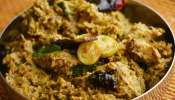 Dondakaya Roti Pacchadi Recipe: ఆంధ్రా స్టైల్ దొండకాయ చట్నీ రిసిపి