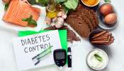 Diabetic Foods: డయాబెటిక్ వ్యాధిగ్రస్తులు ఆహారంలో తప్పనిసరిగా చేర్చుకోవాల్సిన పదార్థాలు ఇవే!