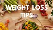  Healthy Weight Loss Tips: బరువు తగ్గాలంటే ఈ టైమ్‌లో ఇవి మాత్రం తినకండి!