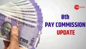 8th Pay Commission Updates: కేంద్ర ప్రభుత్వ ఉద్యోగులకు సర్‌ప్రైజ్.. కొత్త పేకమిషన్‌ ఏర్పాటుపై ప్రతిపాదన.. బేసిక్ పే ఎంతంటే..?