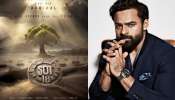 Sai Durgha Tej: సరికొత్త కాన్సెప్ట్ తో వస్తోన్న సాయి దుర్గ తేజ్.. పవన్ కళ్యాణ్ ఫ్యాన్స్ కాలర్ ఎగరేసేలా ..