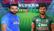IND Vs BAN Dream11 Team Prediction: బంగ్లాతో భారత్ పోరు.. హెడ్ టు హెడ్ రికార్డులు, డ్రీమ్11 టిప్స్ ఇలా..